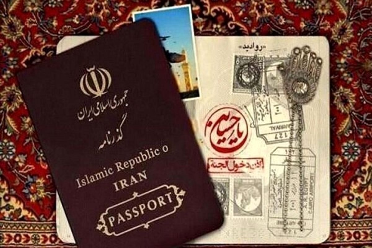 شرایط دریافت گذرنامه اربعین برای مشمولان غایب و افراد زیر ۱۸ سال
