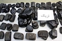 مجرم سابقهدار با ۴۵ کیلو تریاک دستگیر شد