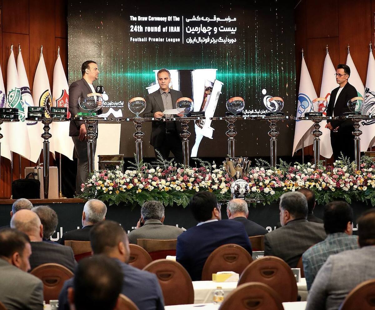 برنامه کامل نیم فصل اول بیست و پنجمین دوره لیگ برتر فوتبال