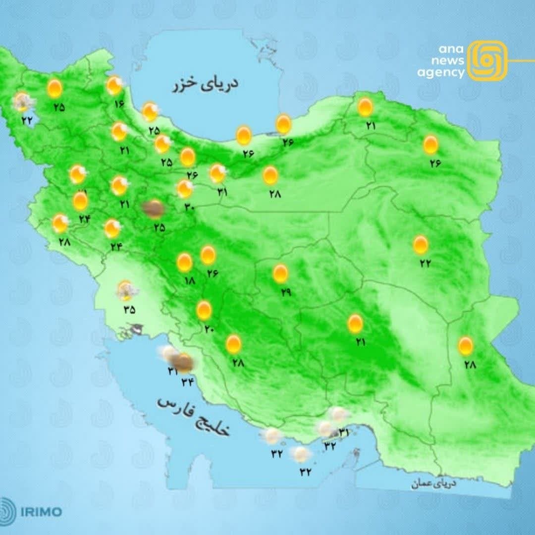 اخبار و رویدادهای استانی از نگاه آنا اخبار و رویدادهای استانی از نگاه آنا
