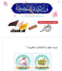 در پویش مردمی «نذر اربعین» میزبان زائران حسینی شوید