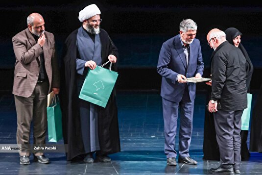 همایش «از ایران بخوان»