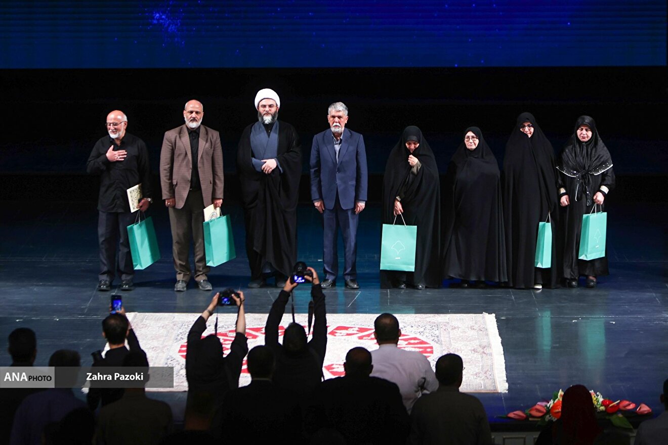 همایش «از ایران بخوان»