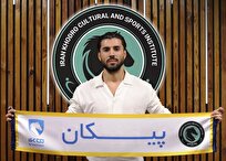 بازگشت امامعلی به پیکان
