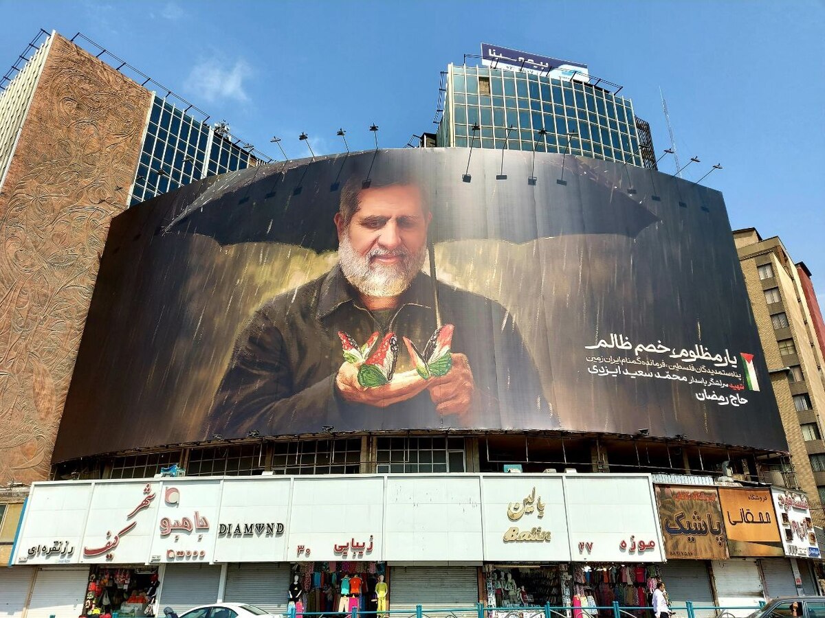 «یار مظلوم، خصم ظالم»؛ تصویری از «حاج رمضان» در میدان ولیعصر (عج) نقش بست