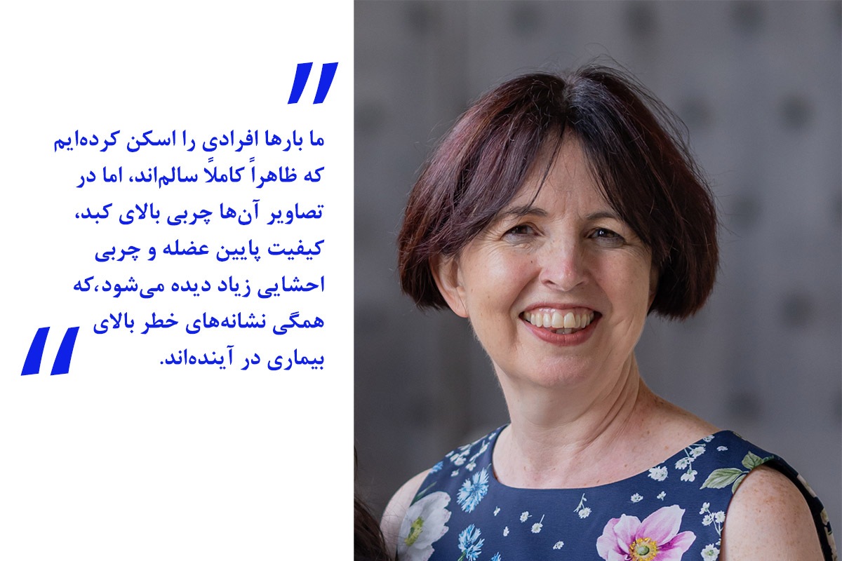 تصاویر امآرآی دروغ وزن ایدهآل را برملا میکنند تصاویر امآرآی دروغ وزن ایدهآل را برملا میکنند