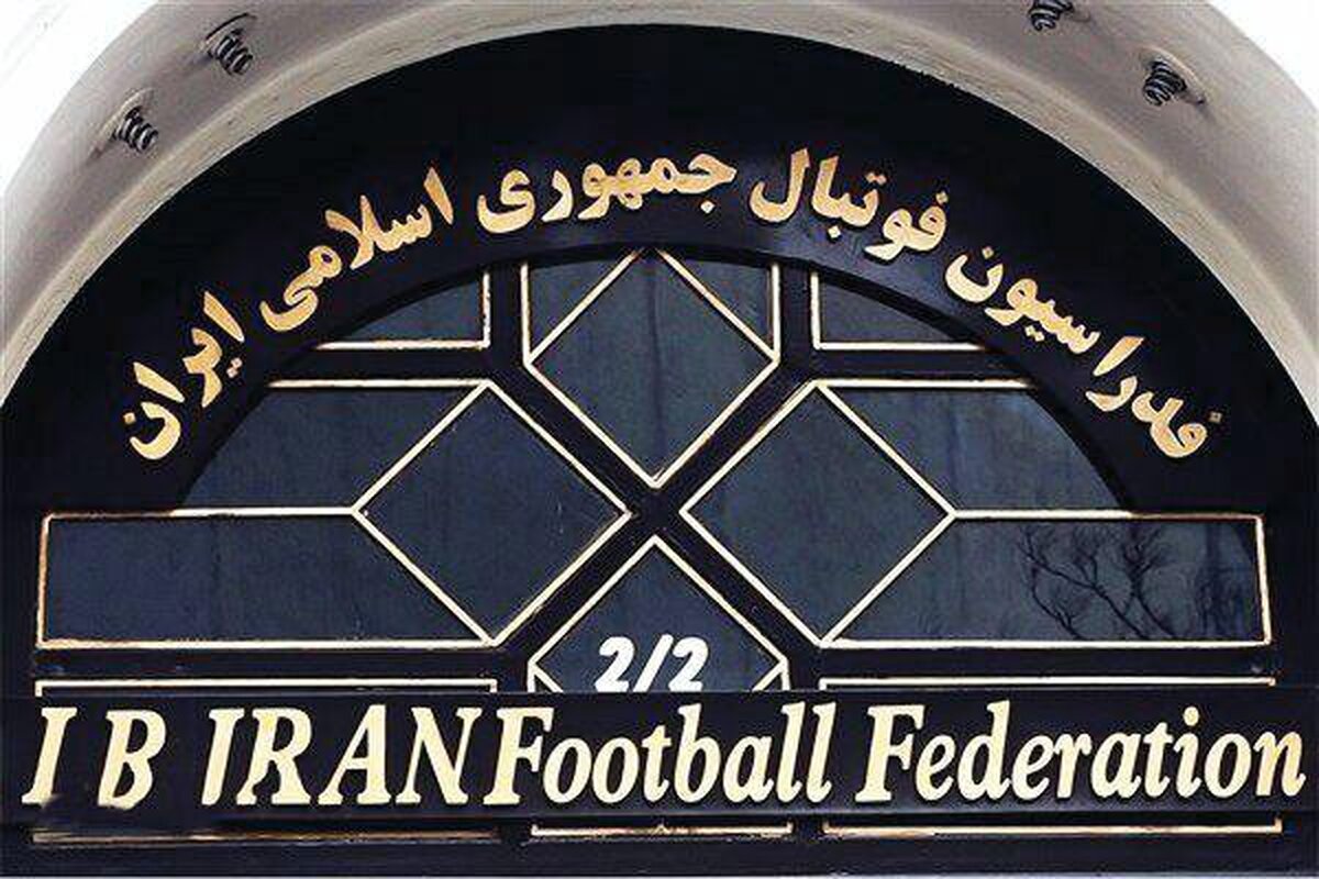 مالکی: اصلاح ماده یک اساسنامه فدراسیون فوتبال در اولویت قرار گرفت