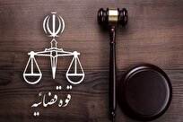 اعلام جرم دادستانی علیه هادی حیدری +عکس