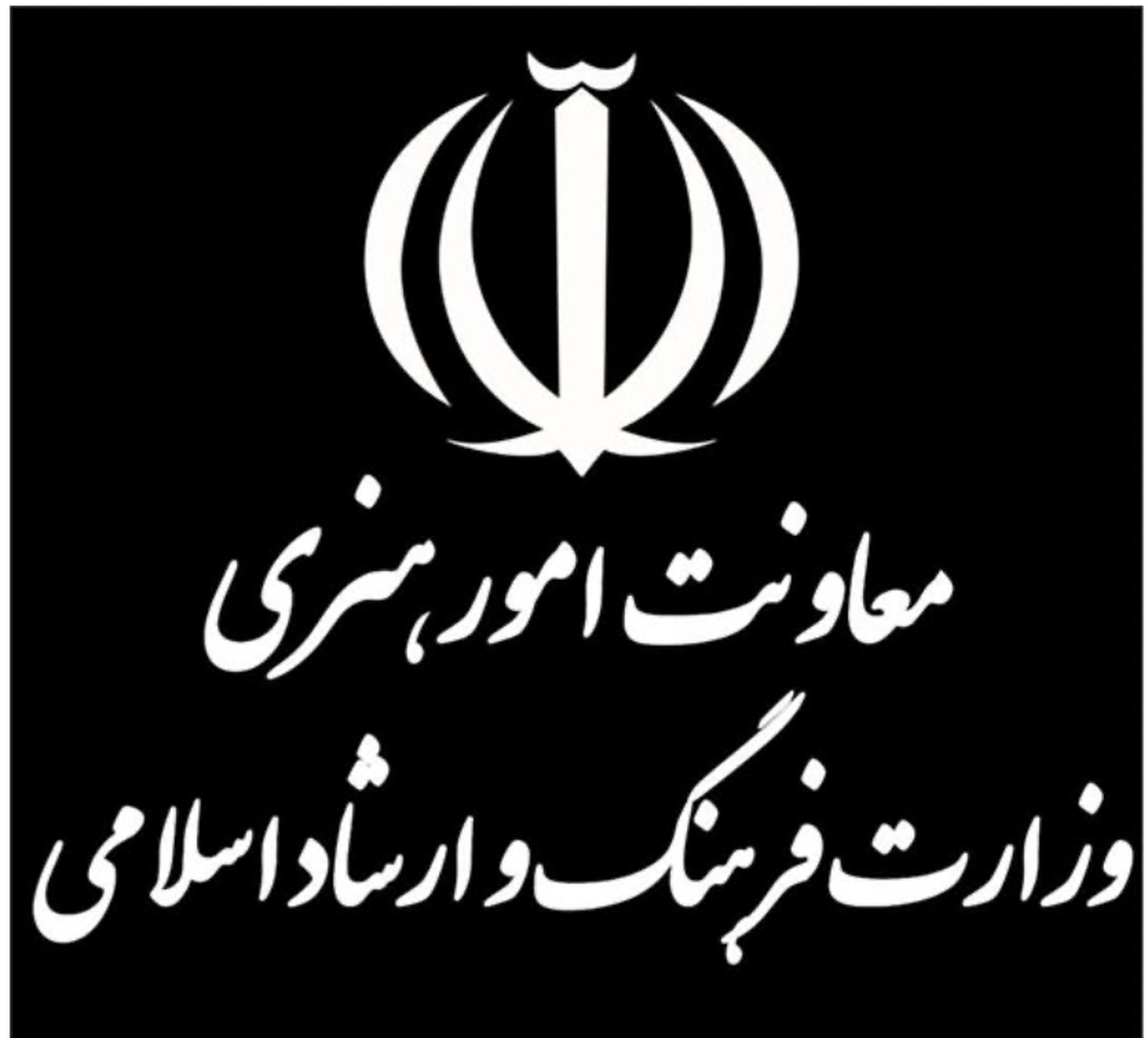 توضیحات معاون هنری وزارت فرهنگ درباره اظهارات اخیر یک نماینده مجلس