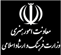 توضیحات-معاون-هنری-وزارت-فرهنگ-درباره-اظهارات-اخیر-یک-نماینده-مجلس