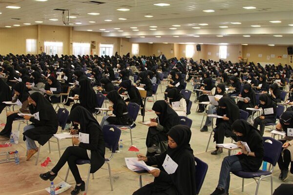 برگزاری آزمون استخدامی آموزش و پرورش، فردا و پسفردا