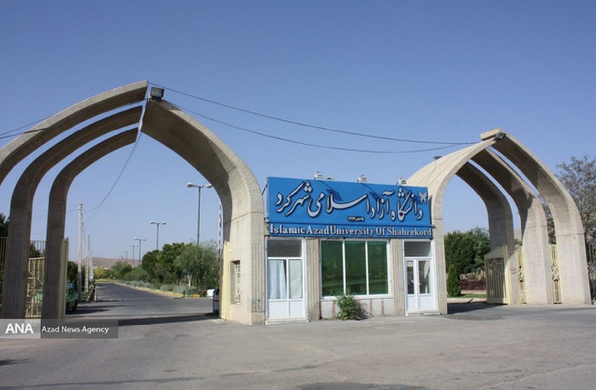 تشکیل قرارگاه جهادی دفاع ملی شهید طهرانچی در دانشگاه آزاد شهرکرد؛ انسجام نیروها برای دفاع از انقلاب اسلامی