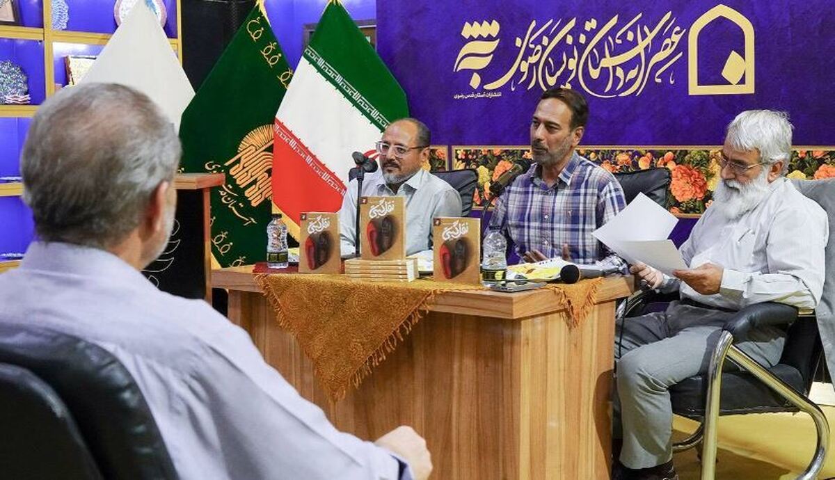 لزوم بازتعریف هویت وطن در ادبیات برای نسل جوان هشدار درباره چالشهای نثر آثار دفاع مقدس