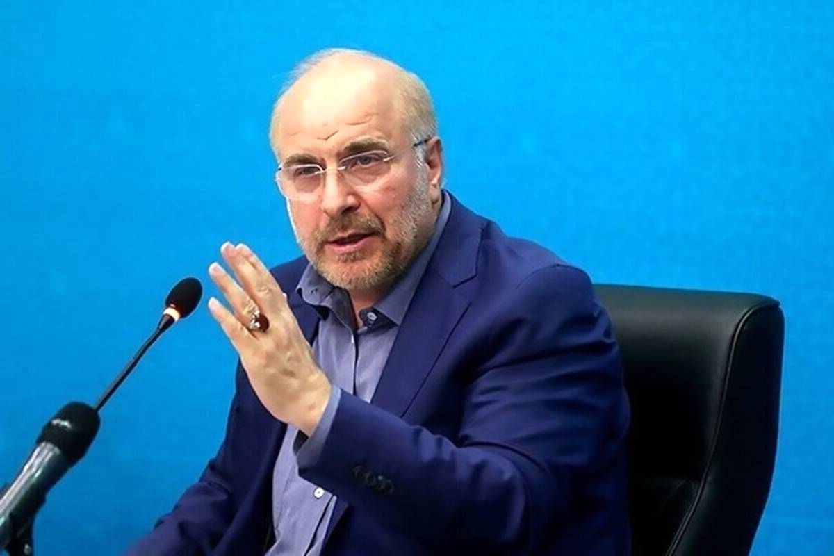 قالیباف: ایرانیان خارج از کشور باید در مجلس نماینده داشته باشند