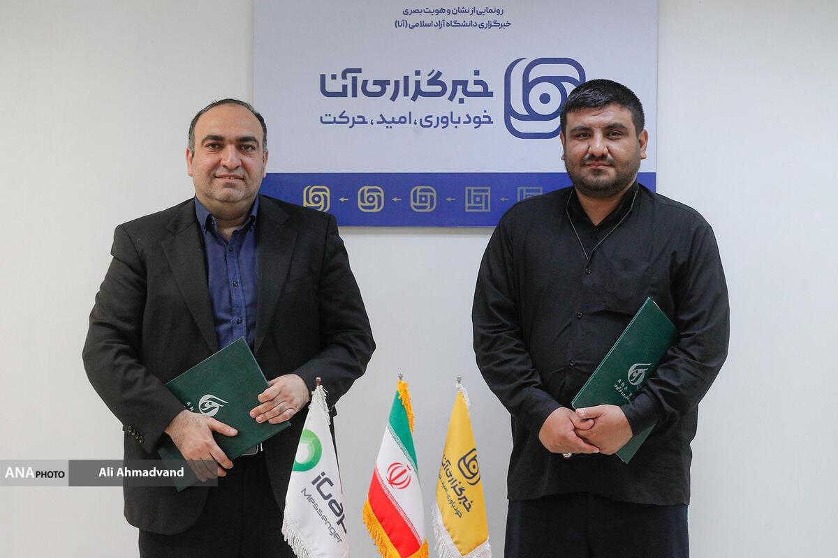 خبرگزاری آنا و آیگپ تفاهم‌نامه همکاری رسانه‌ای امضا کردند