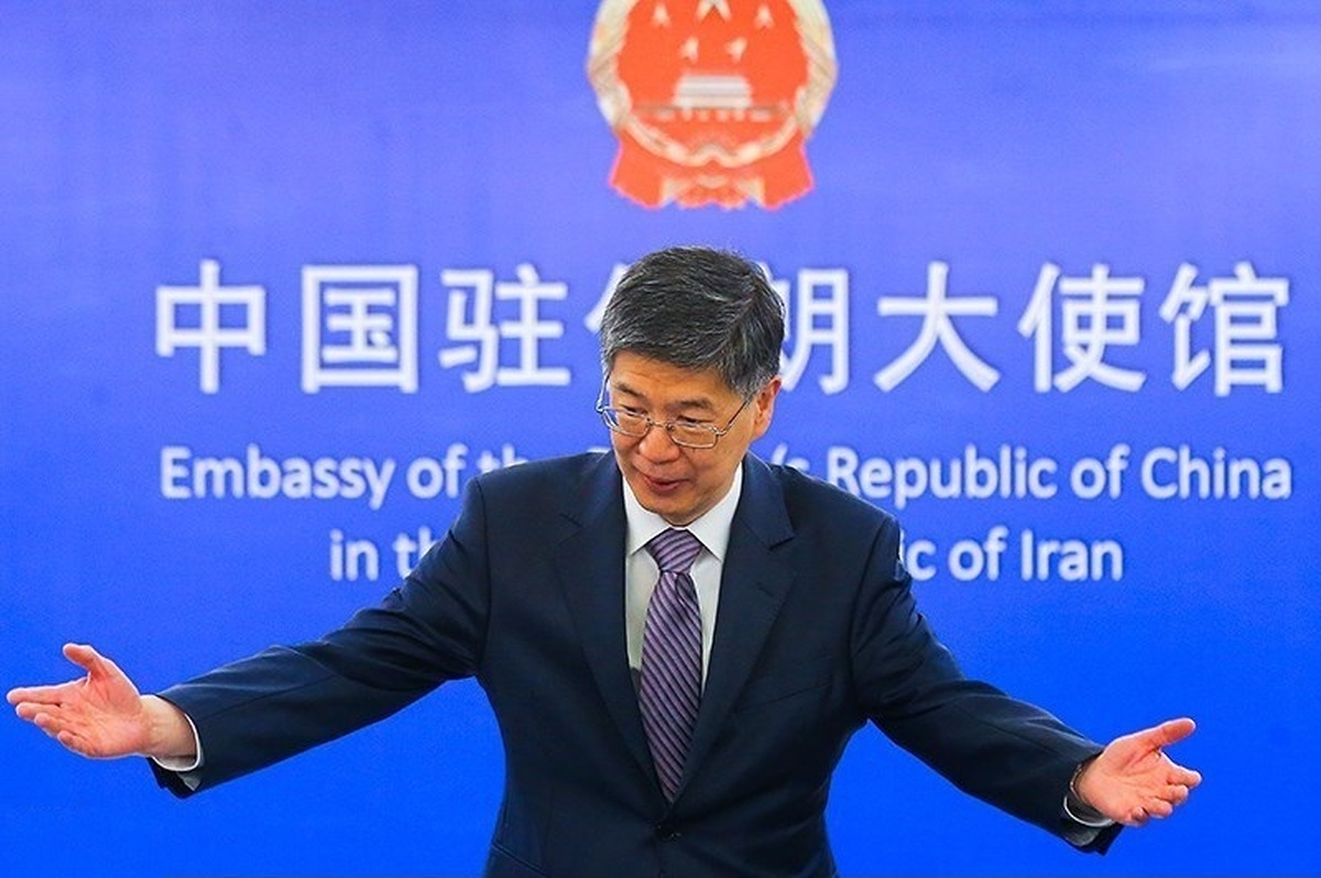 سفیر چین در تهران: روابط چین و ایران باد‌ها و توفان‌های تحولات بین‌المللی را از سر گذرانده است