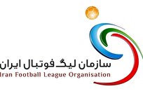 اعلام برنامه ۲ هفته نخست لیگ برتر بیست و پنجم