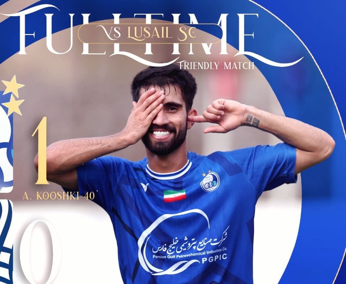 استقلال از سد لوسیل قطر هم گذشت