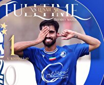 استقلال از سد لوسیل قطر هم گذشت