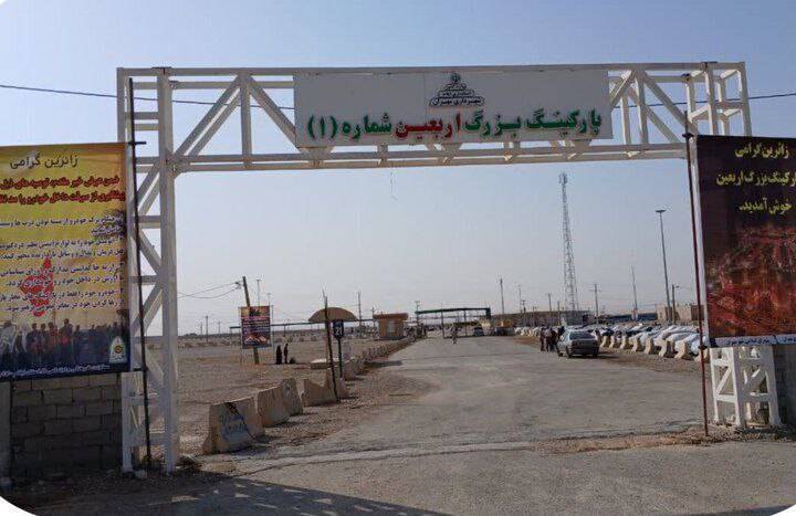 اخبار و رویدادهای استانی از نگاه آنا +عکس اخبار و رویدادهای استانی از نگاه آنا +عکس