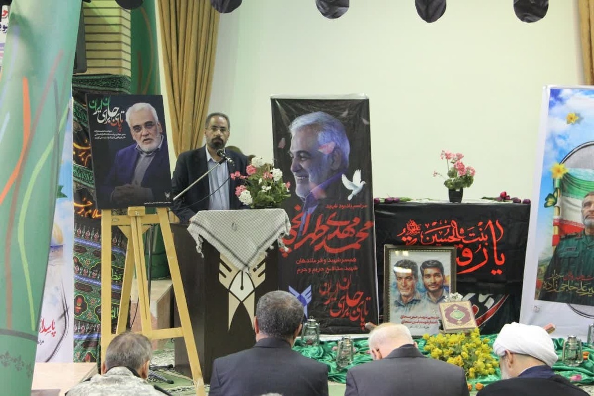 گرامیداشت مقام شهید دکتر طهرانچی در دانشگاه آزاد بوئینزهرا