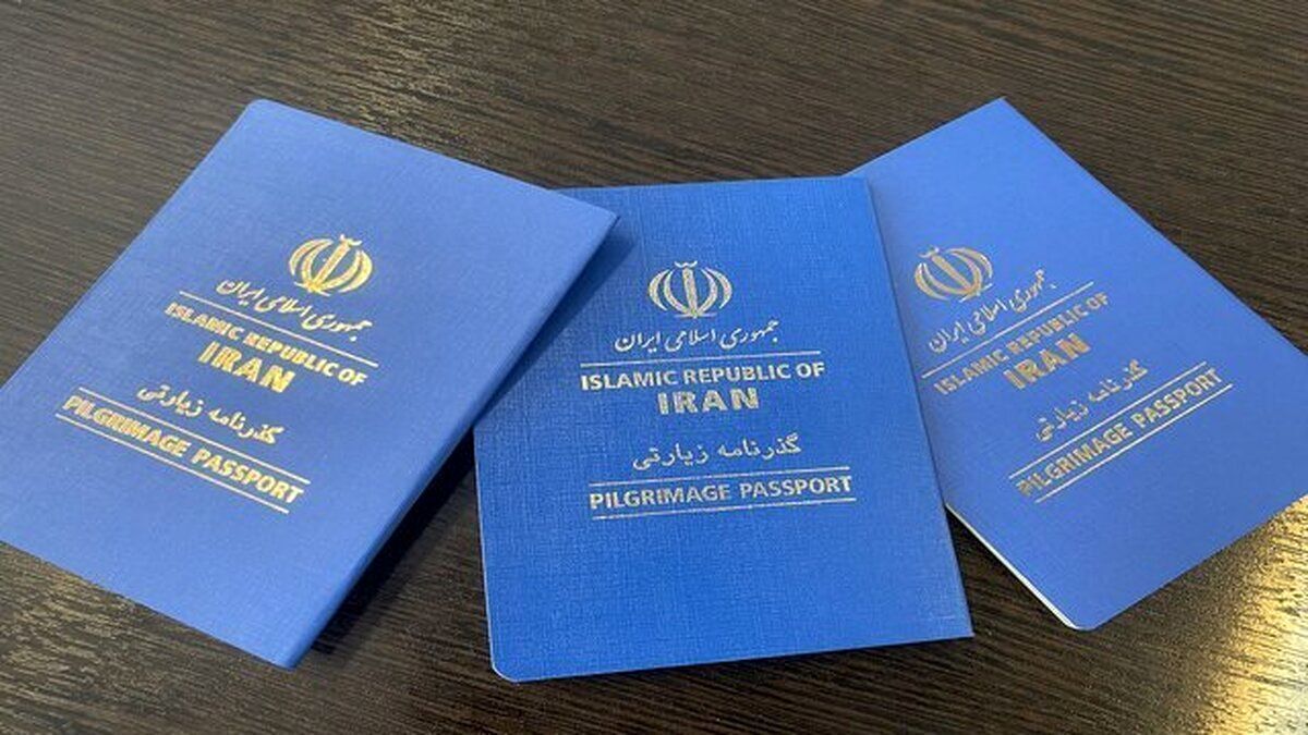 در صورت مفقود شدن گذرنامه در عراق چه کار کنیم؟!