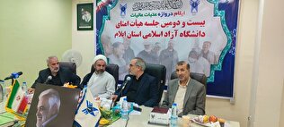 دانشگاه آزاد؛ پیشگام در توسعه منطقه با ظرفیت اربعین