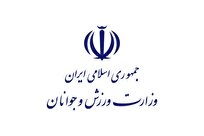 تاج، انوشیروانی و پاکدل عضو شورای برون مرزی وزارت ورزش شدند