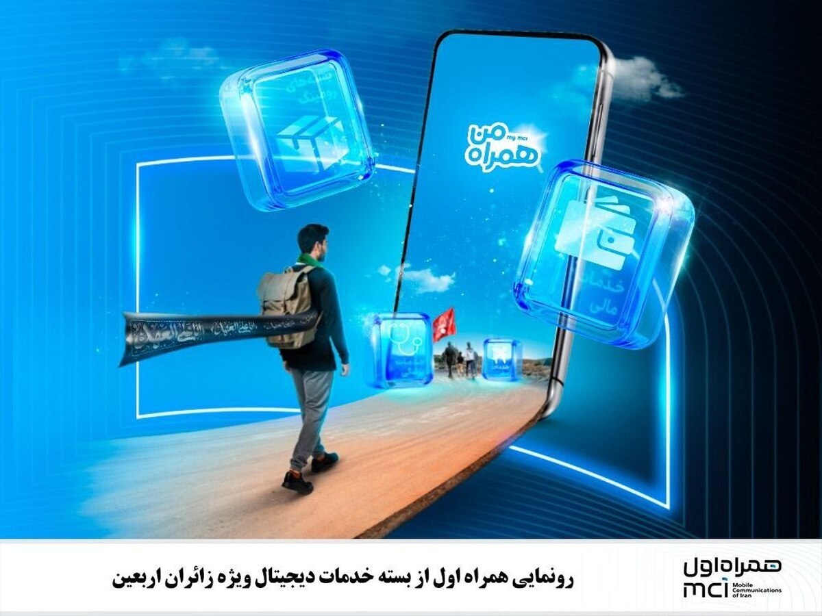 بسته خبری پیادهروی اربعین در 9 مرداد ۱۴۰۴/ ششم صفر ۱۴۴۷/////// بسته خبری پیادهروی اربعین در 9 مرداد ۱۴۰۴/ ششم صفر ۱۴۴۷///////