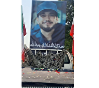 مراسم-تشییع-پیکر-شهید-میلاد-نماینده-برگزار-شد-شهادت-سه-روز-پس-از-نامزدی