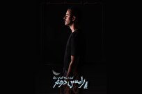 علی شادمان با «رامسس دوم» کاری از رضا گوران به صحنه میآید