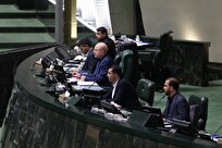 ادامه رسیدگی به لایحه حمایت از ایرانیان خارج از کشور در دستور کار این هفته مجلس