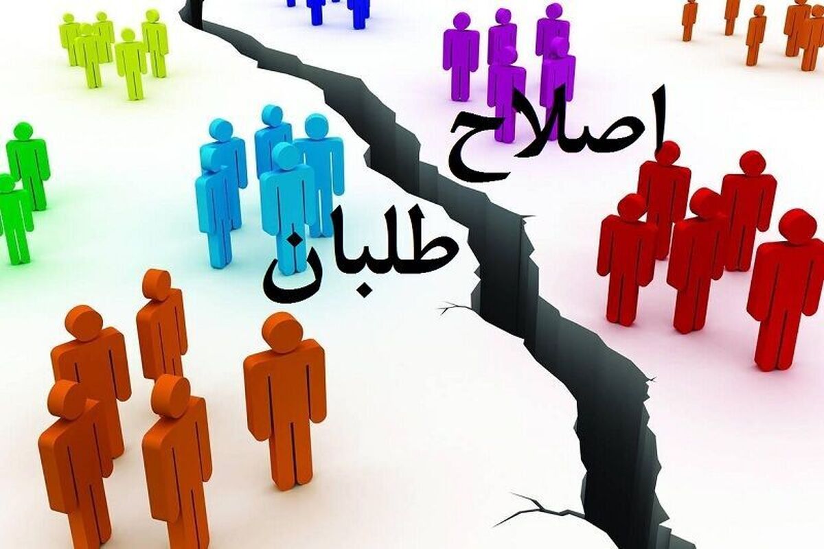 حافظه تاریخی ملت در برابر پارادوکس اصلاحات