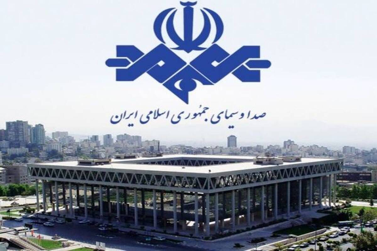 صداوسیما هیچگاه تریبون انعکاس تفرقه ایرانیان نخواهد شد