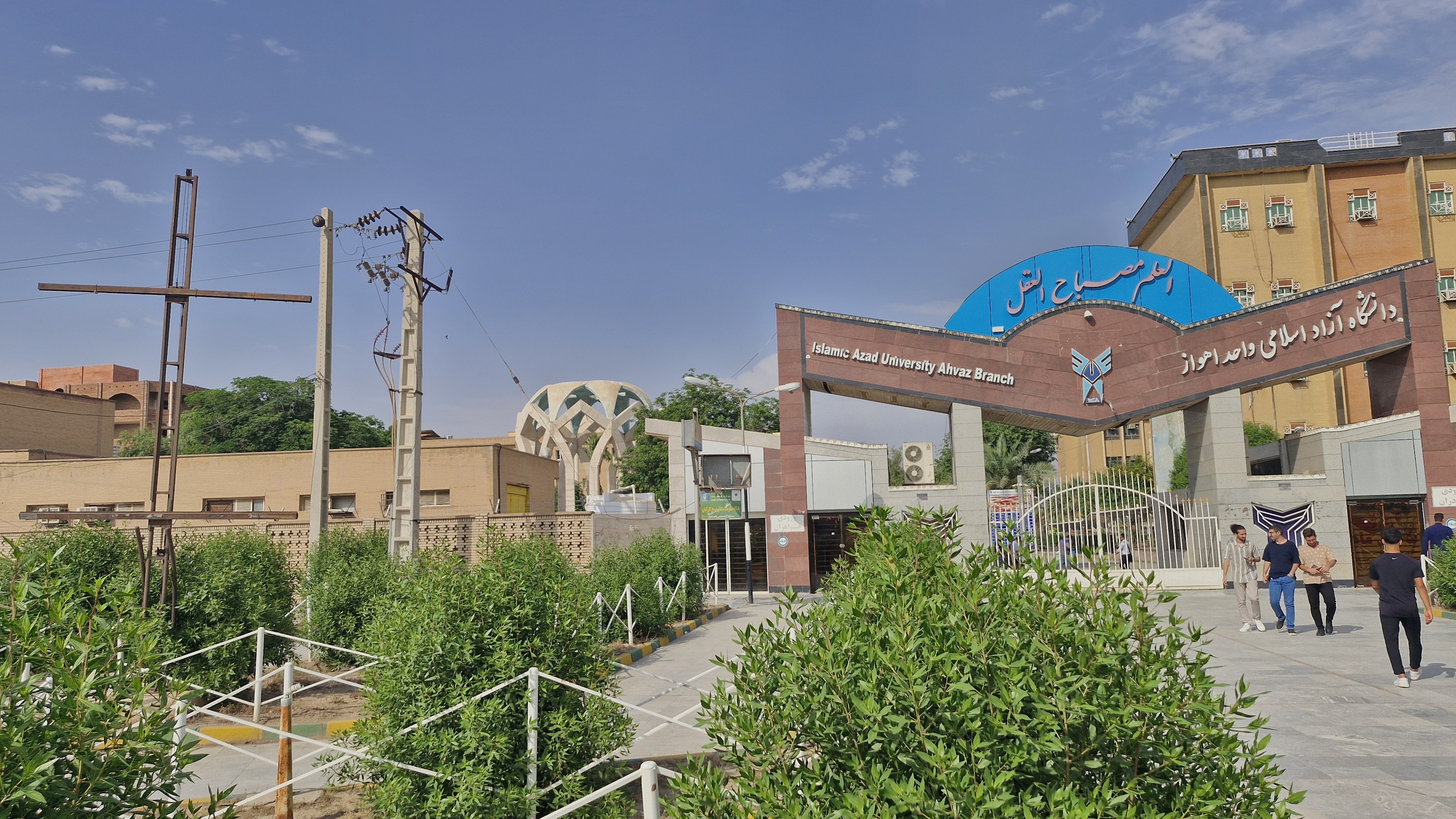 جهش بزرگ دانشگاه آزاد اهواز در ارزیابی جدید؛ گامی بلند در تحقق سند تحول و تعالی جهش بزرگ دانشگاه آزاد اهواز در ارزیابی جدید؛ گامی بلند در تحقق سند تحول و تعالی