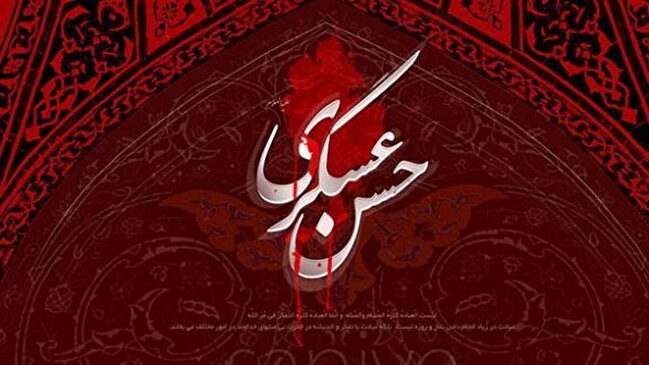 زندگی در سایه مراقبت عباسیان؛ روایت ناگفته از مأموریت تاریخی امام عسکری(ع)
