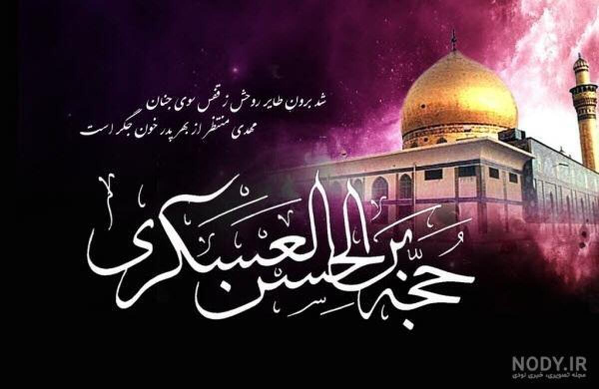 چرا امام حسن عسکری(ع) همواره در بند بودند؟  جاسوس‌ها، گزارش‌نویسان و چوبی که راز امامت را حمل می‌کرد