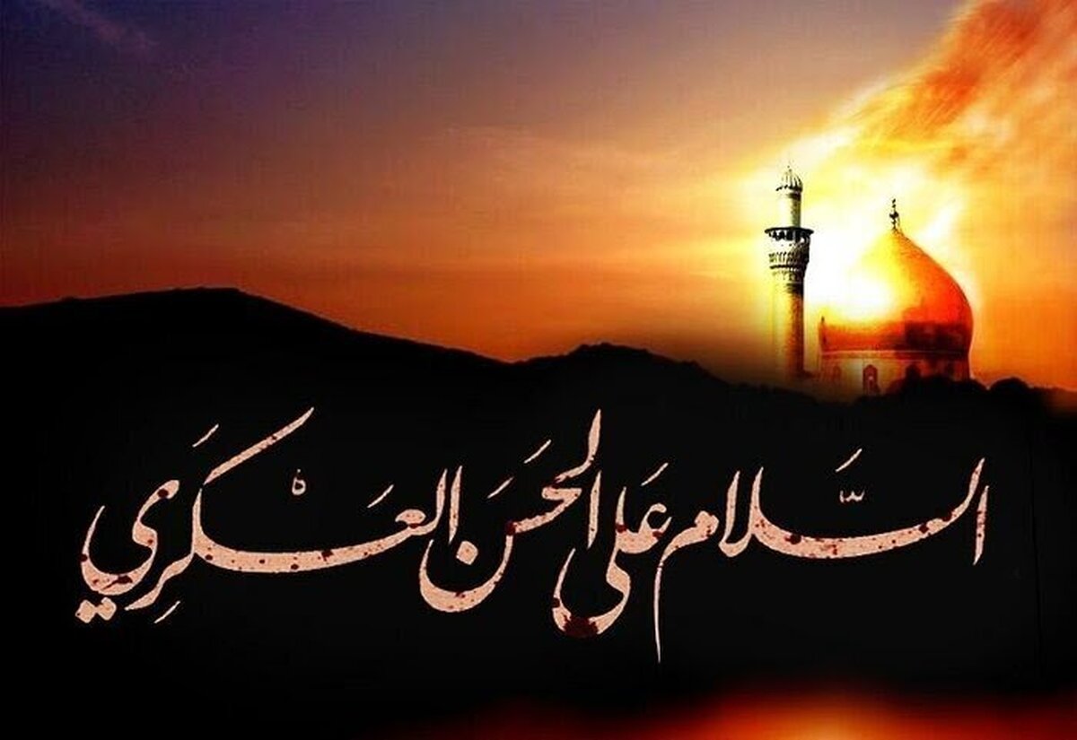 علت سختگیریهای حکومت عباسی علیه امام عسکری (ع) چه بود؟