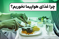 امکان وکالتی‌کردن حساب برای خرید خودرو‌های وارداتی برقی در بانک ملی ایران