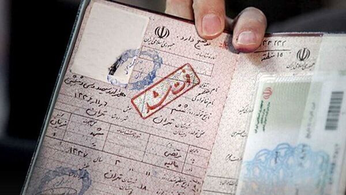 گواهی انحصار وراثت با بهرهگیری از دادههای پایگاه خانواده صادر میشود
