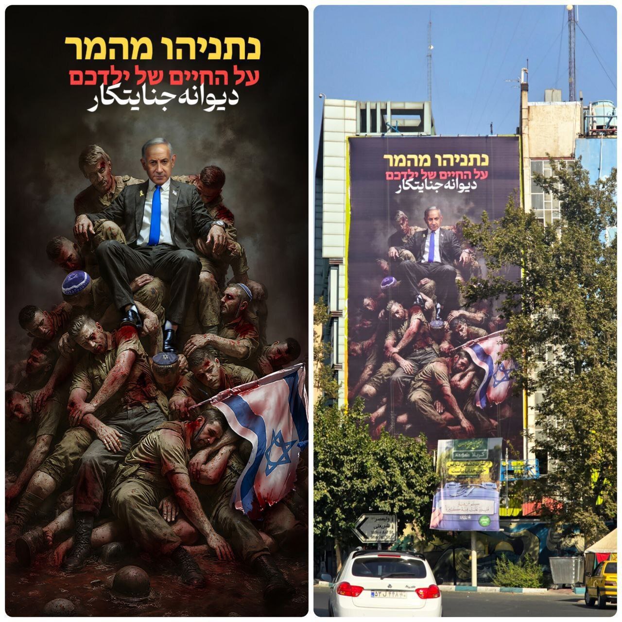 دیوارنگاره جدید میدان فلسطین رونمایی شد دیوارنگاره جدید میدان فلسطین رونمایی شد