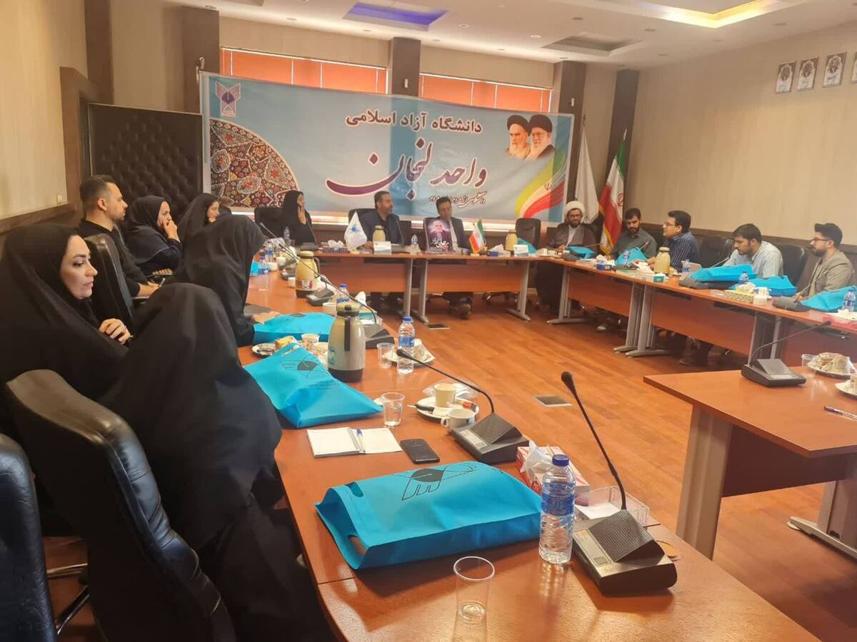طرح پیوند مشاوران و دانشگاه در لنجان کلید خورد؛ گامی نو در بهروزرسانی مشاوره تحصیلی