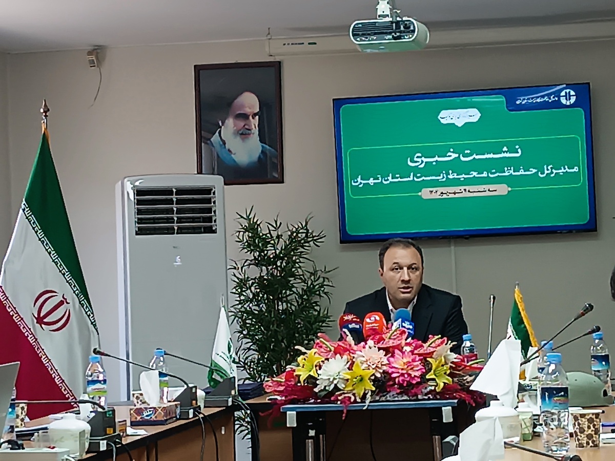 وضعیت زیستمحیطی تهران مطلوب نیست