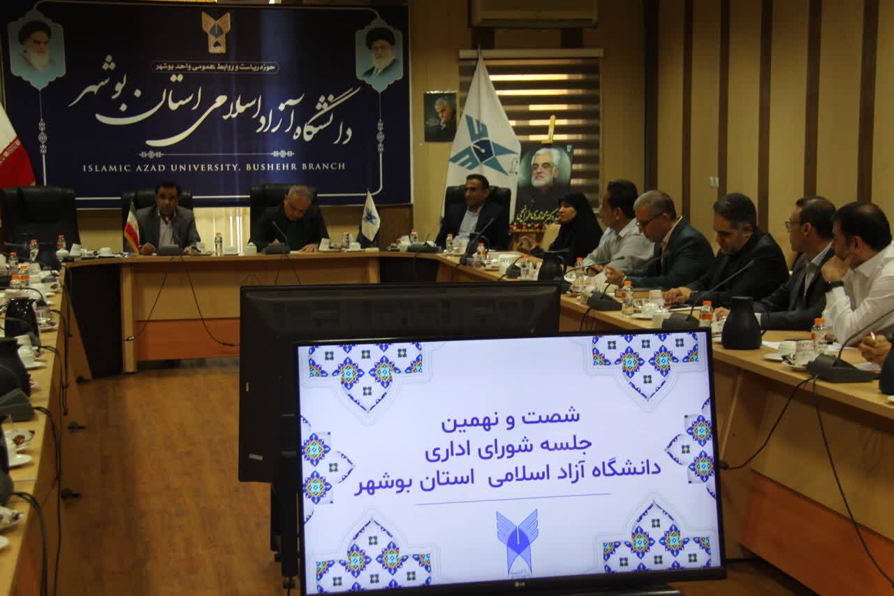 بوشهر قطب جدید دانشگاهی ایران؛ ساخت مجتمع ۷.۵ هکتاری کلید خورد بوشهر قطب جدید دانشگاهی ایران؛ ساخت مجتمع ۷.۵ هکتاری کلید خورد