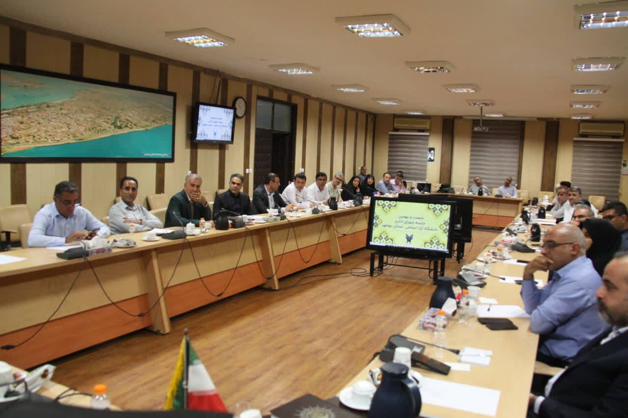 بوشهر قطب جدید دانشگاهی ایران؛ ساخت مجتمع ۷.۵ هکتاری کلید خورد بوشهر قطب جدید دانشگاهی ایران؛ ساخت مجتمع ۷.۵ هکتاری کلید خورد