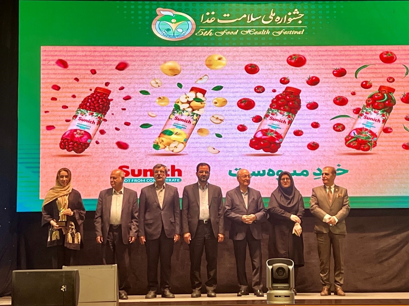 شرکت عالیفرد (سن ایچ)، برای پنجمین سال متوالی برگزیده جشنواره ملی سلامت غذا شد شرکت عالیفرد (سن ایچ)، برای پنجمین سال متوالی برگزیده جشنواره ملی سلامت غذا شد