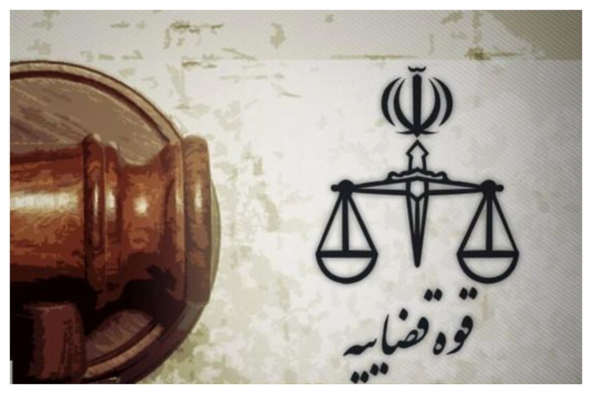 تخصیص ۴۳۵ میلیارد تومان برای تجهیز واحدهای قضایی خوزستان