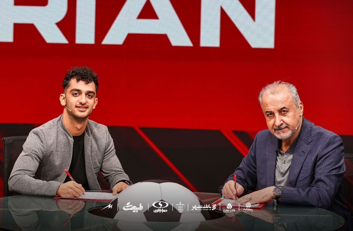 واکنش سخنگوی پرسپولیس به استعلام از سازمان لیگ بعد از رونمایی از فخریان