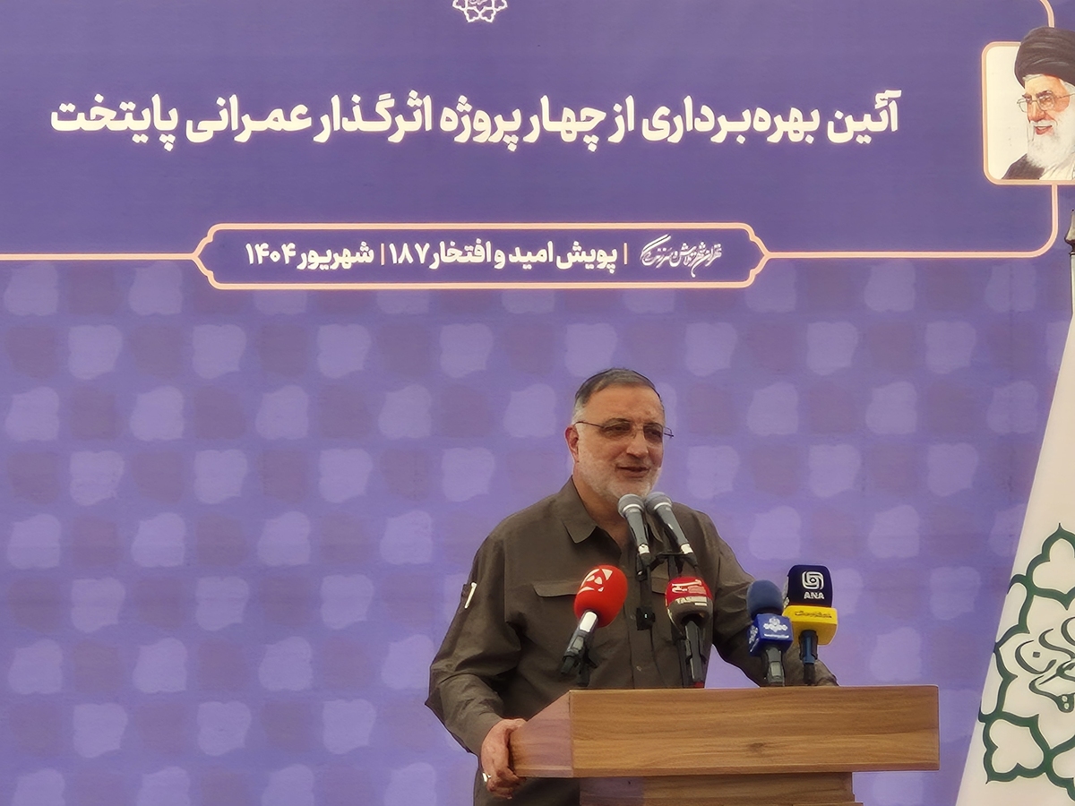 تهران در مسیر گشایش عمرانی؛ چهار پروژه بزرگ شهری افتتاح شد