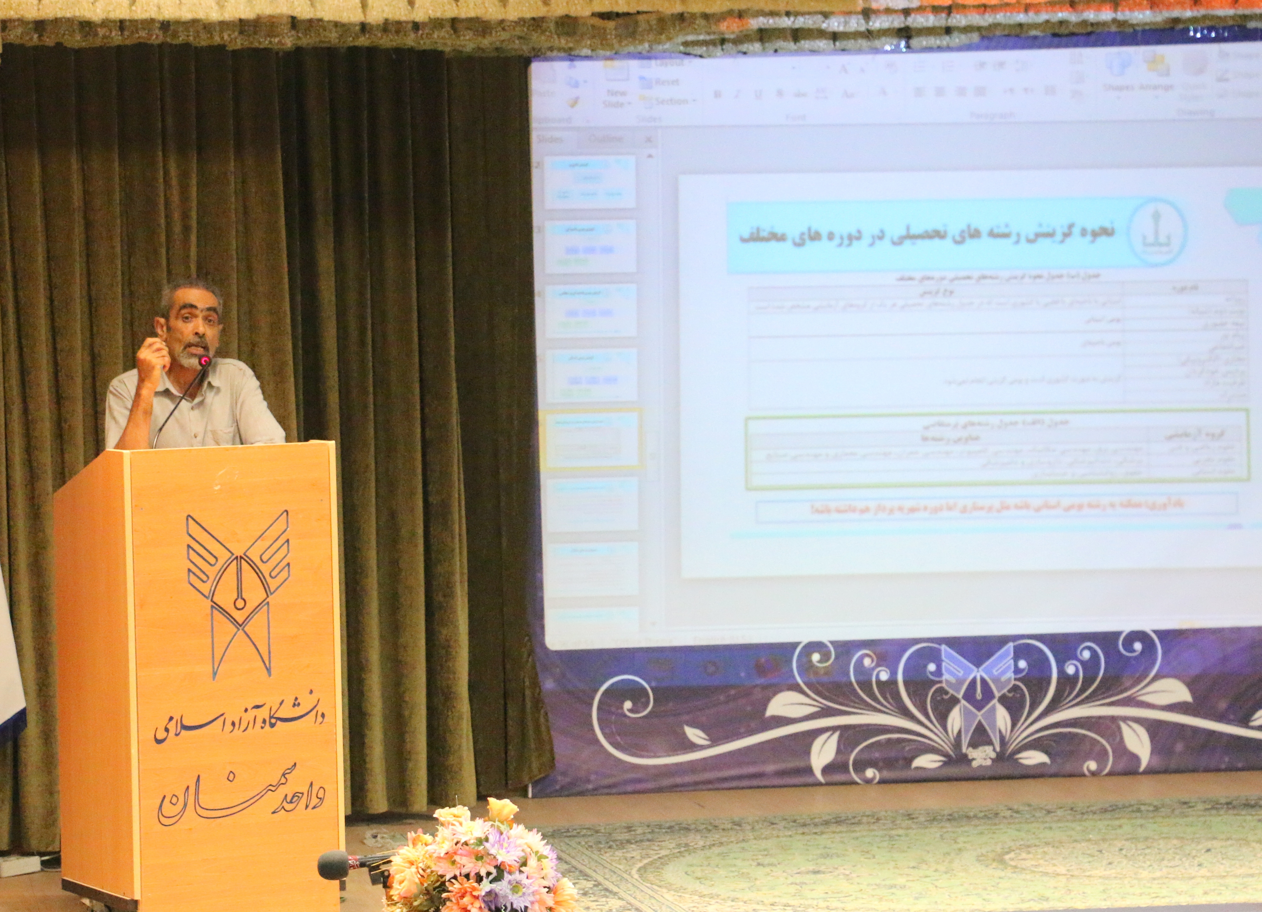 هوش مصنوعی به کمک کنکوریها آمد؛ دانشگاه آزاد سمنان «رایسان» را به میدان فرستاد هوش مصنوعی به کمک کنکوریها آمد؛ دانشگاه آزاد سمنان «رایسان» را به میدان فرستاد